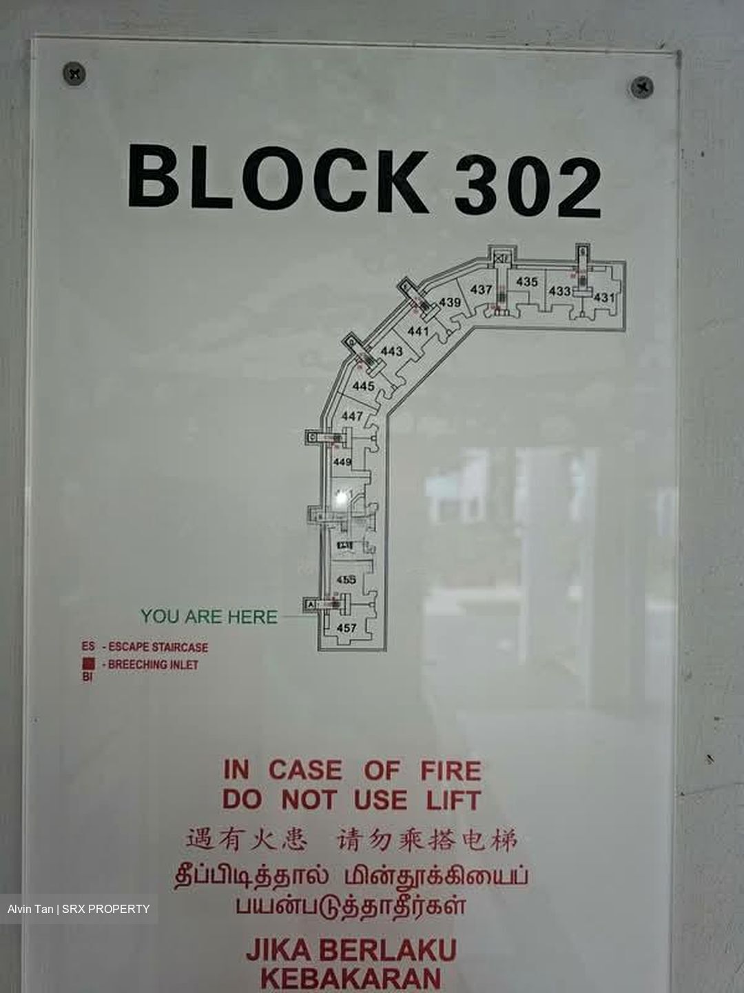 Blk 302 Hougang Avenue 5 (Hougang), HDB 5 Rooms #566612061